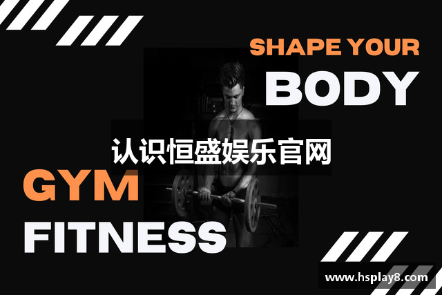 认识恒盛娱乐官网